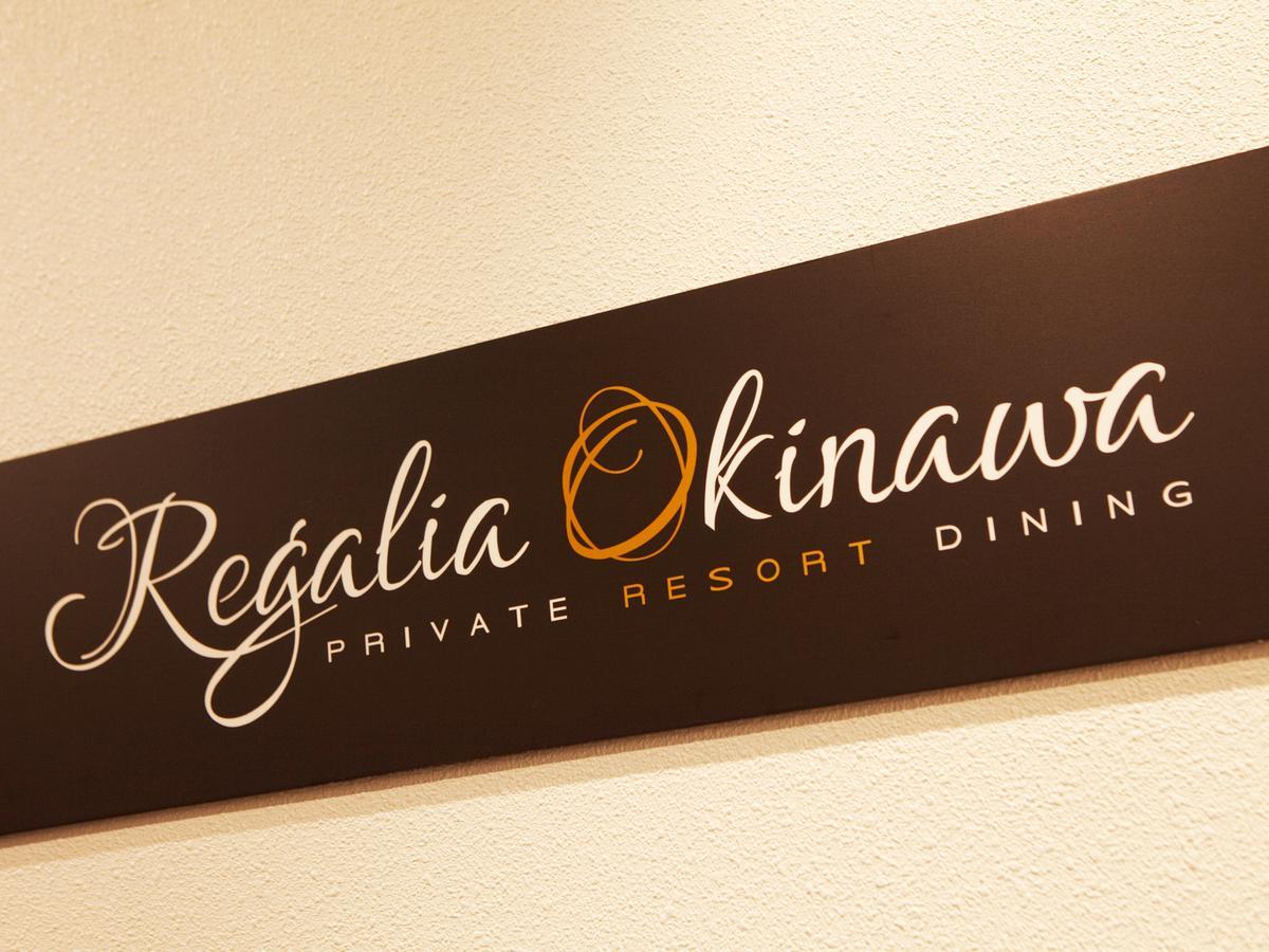 Transit Overnight Hotel Yomitan Εξωτερικό φωτογραφία